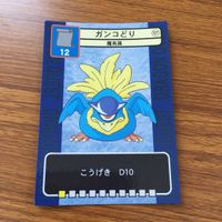 ドラゴンクエスト トレーディング カード バトル トレカ まとめ ロッキー バピラス バザックス ガンコどり リビングデッド 7 サムネイル 7
