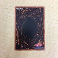 遊戯王 字レア カード トレーディングカード 伝説の黒石 まとめ サムネイル 2