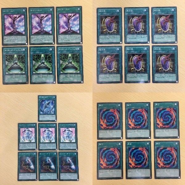 25 33 26 遊戯王 字レア ノーマル パラレル カード トレーディングカード めぐりーAiー 龍の鏡 青き