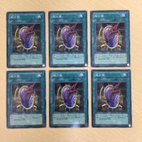 25 33 26 遊戯王 字レア ノーマル パラレル カード トレーディングカード めぐりーＡiー 龍の鏡 青き サムネイル 4