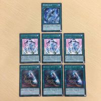 25 33 26 遊戯王 字レア ノーマル パラレル カード トレーディングカード めぐりーＡiー 龍の鏡 青き サムネイル 3