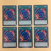 25 33 26 遊戯王 字レア ノーマル パラレル カード トレーディングカード めぐりーＡiー 龍の鏡 青き サムネイル 5