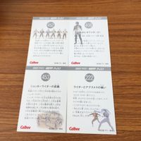 Kamen Rider Card Lot 32 Japanese Anime サムネイル 6