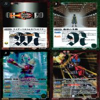 バトルスピリッツ カード 仮面ライダー まとめ バトスピ R キラ レア ★カードリスト参照 ap443 サムネイル 5