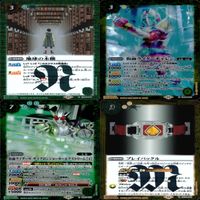 バトルスピリッツ カード 仮面ライダー まとめ バトスピ R キラ レア ★カードリスト参照 ap443 サムネイル 7