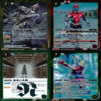 バトルスピリッツ カード 仮面ライダー まとめ バトスピ R キラ レア ★カードリスト参照 ap443 サムネイル 8
