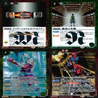 バトルスピリッツ カード 仮面ライダー まとめ バトスピ R キラ レア ★カードリスト参照 ap443 サムネイル 2