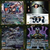 バトルスピリッツ カード 仮面ライダー まとめ バトスピ R キラ レア ★カードリスト参照 ap443 サムネイル 10