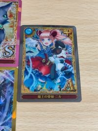 コレクションカードガム 白猫プロジェクト 猫ウィズ シークレット S ティシア・ローム アーリア・バハムート ハクア・デスサイズ サムネイル 3