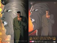 幽遊白書 ジャケットコレクション カード 戸愚呂 弟 54 パーフェクト 初版 ムービック MOVIC サムネイル 2