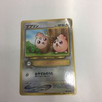 ポケモンカード まとめ 旧裏面 マーク無し ピカチュウ ベイリーフ マチスのエレブー ザ・ムービー入場者プレゼントカード N サムネイル 3