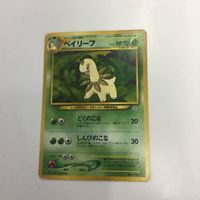 ポケモンカード まとめ 旧裏面 マーク無し ピカチュウ ベイリーフ マチスのエレブー ザ・ムービー入場者プレゼントカード N サムネイル 4