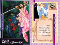 カード サクラ大戦 まとめ No 39 40 41 42 43 44 45 55 56 天田 アマダ サムネイル 8
