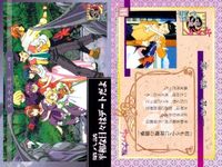 カード サクラ大戦 まとめ No 39 40 41 42 43 44 45 55 56 天田 アマダ サムネイル 7