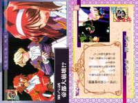 カード サクラ大戦 まとめ No 39 40 41 42 43 44 45 55 56 天田 アマダ サムネイル 4