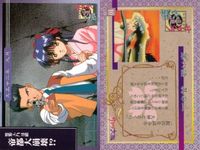 カード サクラ大戦 まとめ No 39 40 41 42 43 44 45 55 56 天田 アマダ サムネイル 3