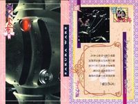 カード サクラ大戦 まとめ No 39 40 41 42 43 44 45 55 56 天田 アマダ サムネイル 10