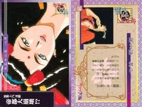 カード サクラ大戦 まとめ No 39 40 41 42 43 44 45 55 56 天田 アマダ サムネイル 2