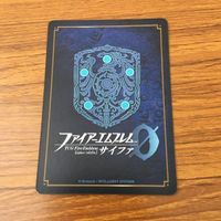 カード トレカ まとめ ファイアーエムブレム サイファ ヴェロニカ 源 まもり セネリオ ワユ エーデルガルト レア キラ 18 サムネイル 8