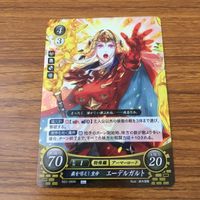 カード トレカ まとめ ファイアーエムブレム サイファ ヴェロニカ 源 まもり セネリオ ワユ エーデルガルト レア キラ 18 サムネイル 9