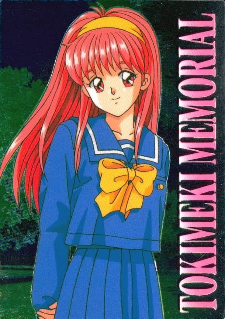 カード ときめきメモリアル キラ ときメモ KONAMI コナミ 藤崎詩織