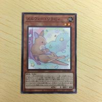 遊戯王 ノーマル カード トレーディングカード メルフィーワラビィ まとめ サムネイル 5