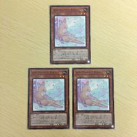 遊戯王 ノーマル カード トレーディングカード メルフィーワラビィ まとめ サムネイル 2