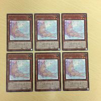 遊戯王 ノーマル カード トレーディングカード メルフィーワラビィ まとめ サムネイル 1