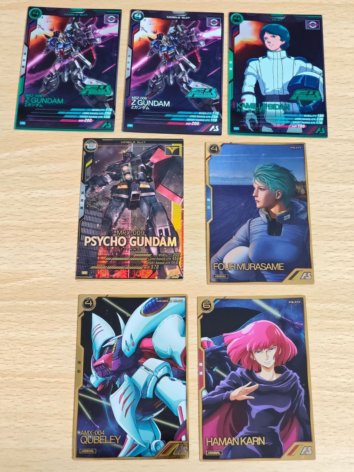 アーセナルベース カード ハマーン・カーン キュベレイ AR02-013 AR02-009 AR02-012 フォウ サイコガンダム AB02-021 P カミーユ