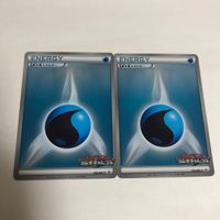 ポケモンカード 基本エネルギー 炎 草 雷 SR 水 ジムチャレンジ まとめ 大量 xt114 サムネイル 2