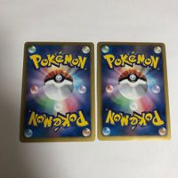 ポケモンカード 基本エネルギー 炎 草 雷 SR 水 ジムチャレンジ まとめ 大量 xt114 サムネイル 3