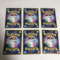 ポケモンカード 基本エネルギー 炎 草 雷 SR 水 ジムチャレンジ まとめ 大量 xt114 サムネイル 5