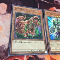 IT220517-1205 ダイナレスラー・パンクラトプス 紅蓮魔獣 ダ・イーザ スーパーレア まとめ RC03-JP001 遊戯王 サムネイル 2