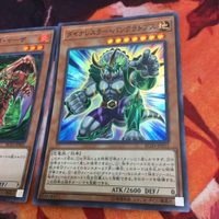 IT220517-1205 ダイナレスラー・パンクラトプス 紅蓮魔獣 ダ・イーザ スーパーレア まとめ RC03-JP001 遊戯王 サムネイル 3