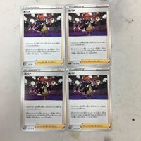 Pokemon Card New Back Kibana Lot 4 Cards