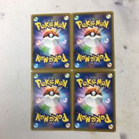 ポケモンカード 新裏面 まとめ 4枚 キバナ 44 サムネイル 2