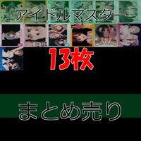 アイドルマスター アイマス カード クリア まとめ 美少女 バンダイ bp541 サムネイル 1