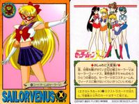 Sailor Moon R Amada Card Lot Minako Venus Chibiusa Japanese サムネイル 6