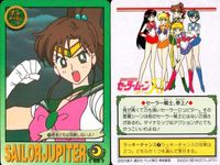 Sailor Moon R Amada Card Lot Minako Venus Chibiusa Japanese サムネイル 2