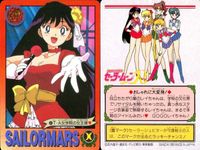 Sailor Moon R Amada Card Lot Minako Venus Chibiusa Japanese サムネイル 3