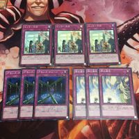 神の通告 センサー万別 デモンズ・チェーン スーパーレア 各種3枚 遊戯王 まとめ BOSH-JP079 RC03-JP048 サムネイル 1