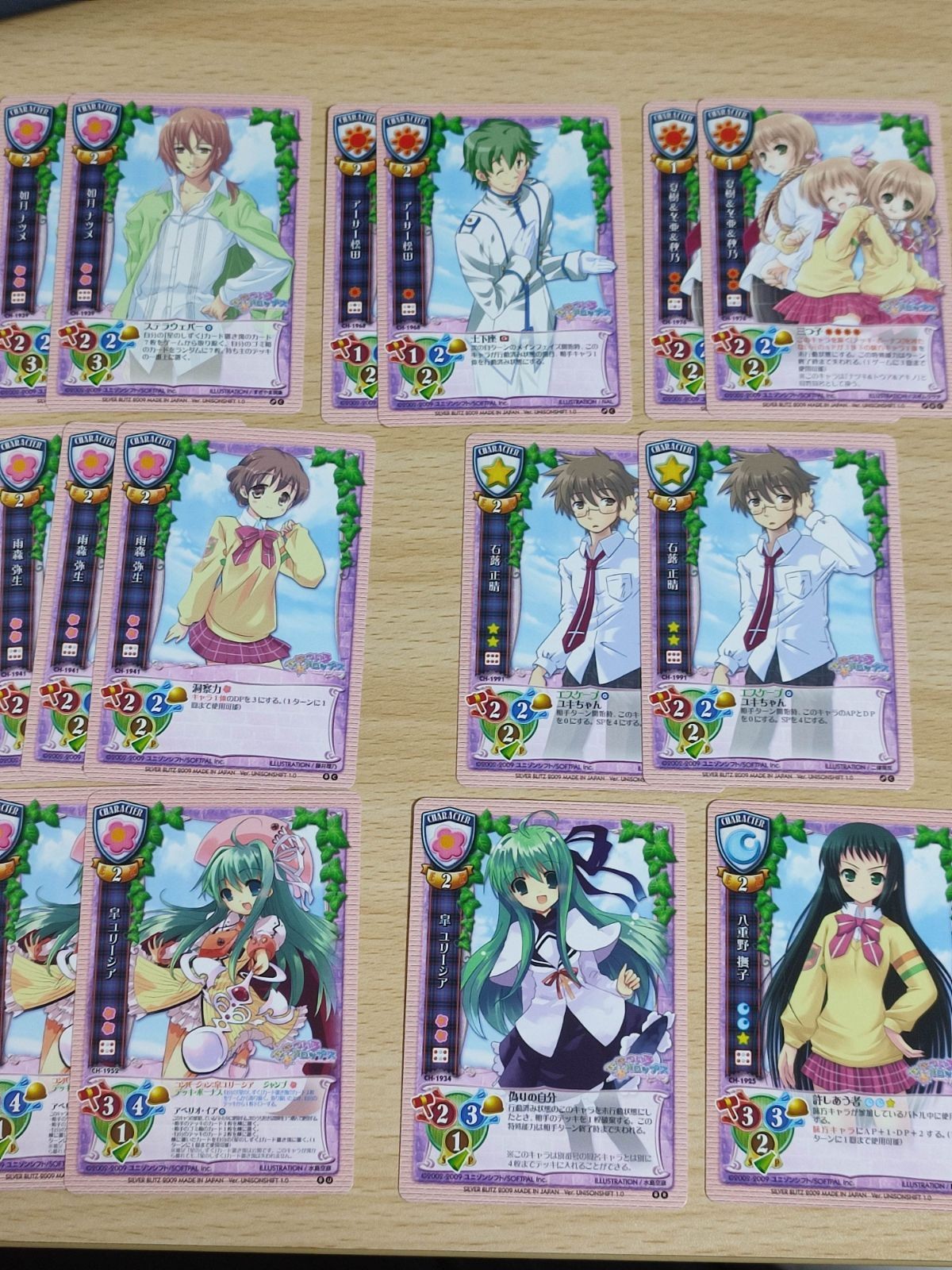旧リセ Lyce リセ カード 皐ユリーシア なついろドロップス 八重野撫子 夏樹 冬亜 秋乃