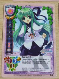 旧リセ Lyce リセ カード 皐ユリーシア なついろドロップス 八重野撫子 夏樹 冬亜 秋乃 サムネイル 2