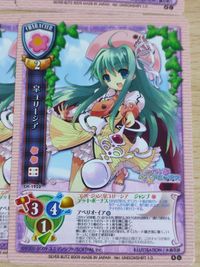 旧リセ Lyce リセ カード 皐ユリーシア なついろドロップス 八重野撫子 夏樹 冬亜 秋乃 サムネイル 5