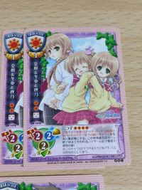 旧リセ Lyce リセ カード 皐ユリーシア なついろドロップス 八重野撫子 夏樹 冬亜 秋乃 サムネイル 4