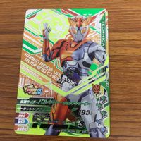 ガンバライド ライジング カード 01 まとめ バルカン バルキリ 10 サムネイル 4