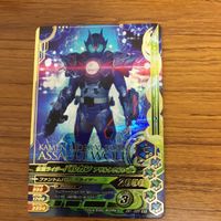 ガンバライド ライジング カード 01 まとめ バルカン バルキリ 10 サムネイル 2