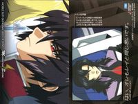 カード まとめ カードダスマスターズ ガンダムSEED シン アスカ ルナマリア ホーク メイリン ホーク 40 46 49 41 66 78 81 86 サムネイル 6