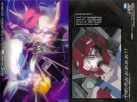 カード まとめ カードダスマスターズ ガンダムSEED シン アスカ ルナマリア ホーク メイリン ホーク 40 46 49 41 66 78 81 86 サムネイル 4