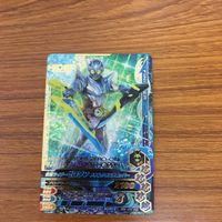 ガンバライド ライジング カード 01 まとめ ゼロワン アークワン 65 サムネイル 3